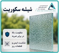 شیشه-ضد-ضربه-و-مقاوم.jpg
